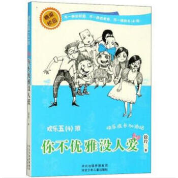 書(shū)摘