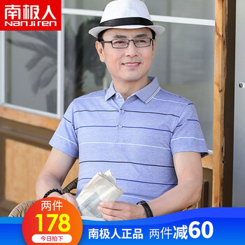 南極人（Nanjiren） 短袖 男士T恤 QE-7656/深藍 