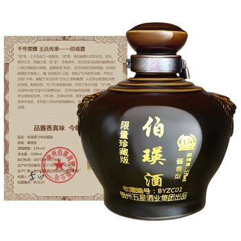 仁酒,仁酒,排名,白酒,白酒,排行榜,推薦