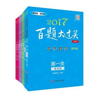 書摘