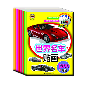 貼畫