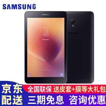 三星平板四核手機