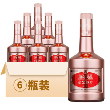 五糧液豪華裝