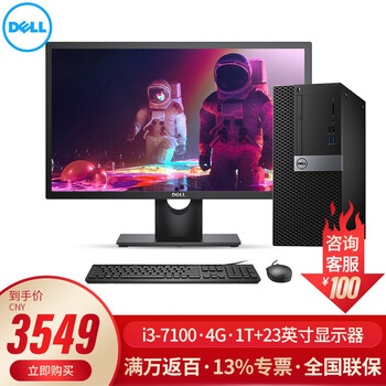 3050,3050,電腦,電腦,怎么樣