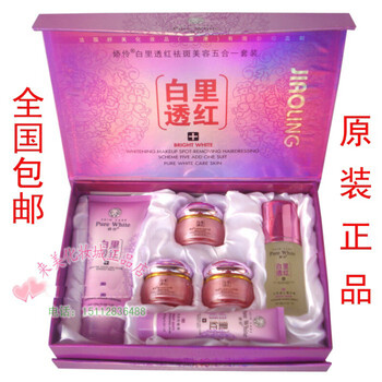 嬌伶,嬌伶,怎么樣