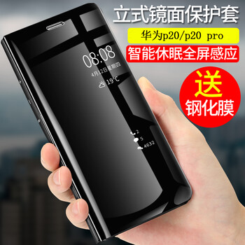 K依兔 mate20 手機殼/保護套