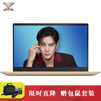 聯(lián)想小新airpro