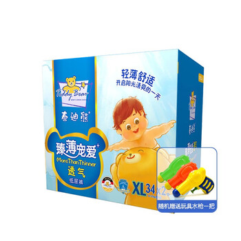 天然透氣紙尿褲，讓你屁屁無壓力