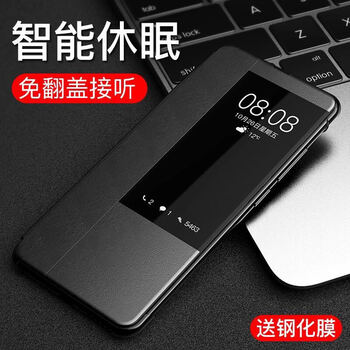 華為mate20高端