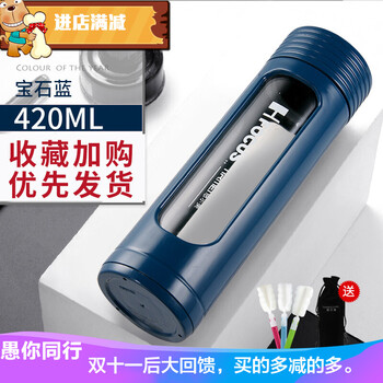雙層保溫壺，讓你遠(yuǎn)離燙手！