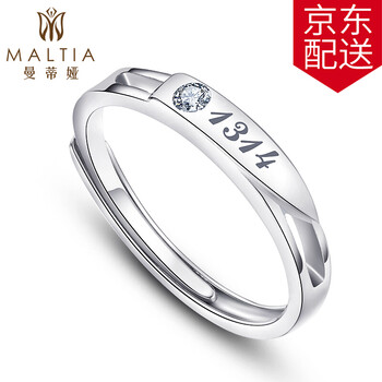 1314戒指女戒