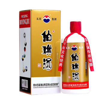 茅臺15年53度