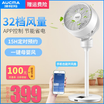 澳柯瑪（AUCMA） KYT-15B950(Y) 電風(fēng)扇