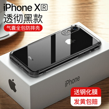 古尚古（GUSGU） 蘋(píng)果xr 手機(jī)殼/保護(hù)套