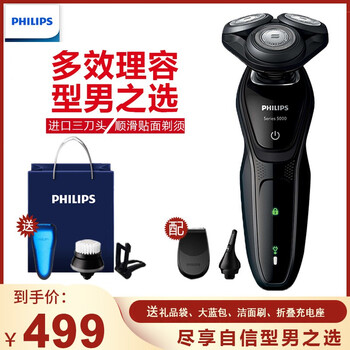 philips,philips,毛器,怎么樣