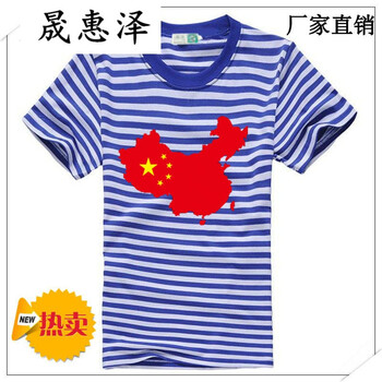 晟惠澤 短袖 男士T恤 半袖地圖 S，4XL，L，M