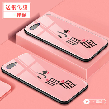 時(shí)尚手機(jī)殼，讓你告別裸奔煩惱