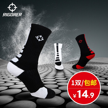 凖者（RIGORER）跑步鞋黑色【長(zhǎng)款】 