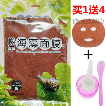 袪痘面膜