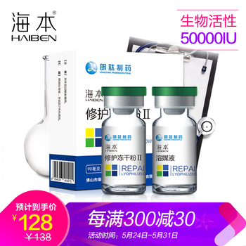 怎么樣,消痘,消痘,精華,精華