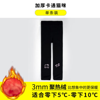 貓咪百搭打底褲