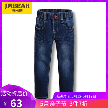 jmbear,jmbear,杰米熊,杰米熊,怎么樣