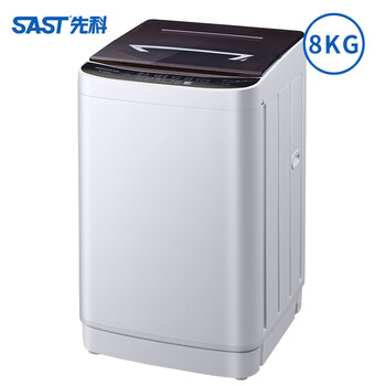 sast,先科,sast,定頻,排名,定頻,先科,洗衣機(jī),洗衣機(jī),排行榜,推薦