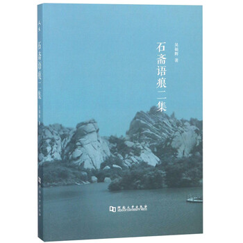 書評