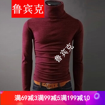 魯賓克 長(zhǎng)袖 男士T恤 酒紅色 XL，L，M，XXL