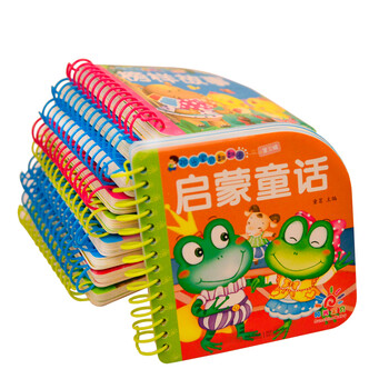 陽(yáng)光寶貝