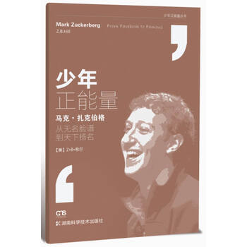 書(shū)評(píng)