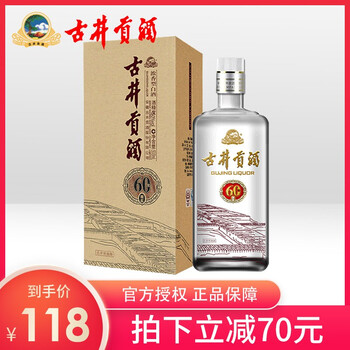 古井貢,古井貢,怎么樣