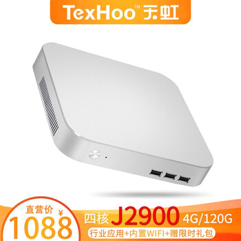 廣州diy電腦辦公