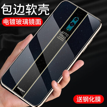 澤逸（ZEYI） opporeno 手機(jī)殼/保護(hù)套