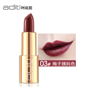 純色唇膏