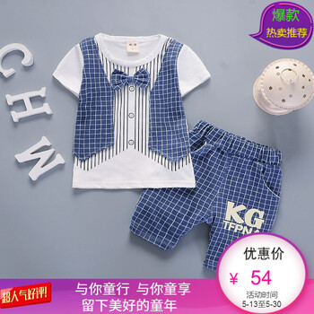 小方塊童裝