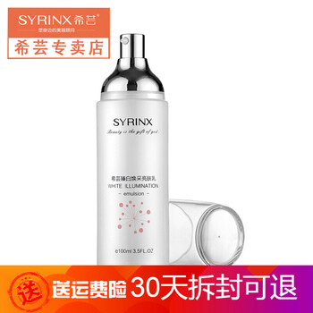 怎么樣,膚乳,白煥,采亮,采亮,白煥