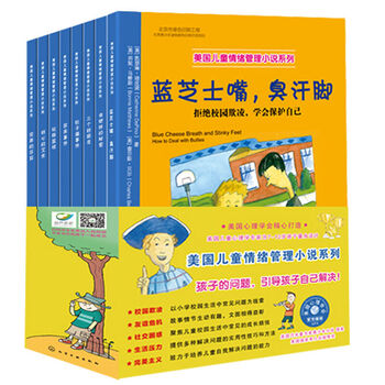 兒童套裝