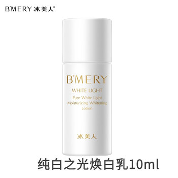 美白套裝，讓你的肌膚更水潤