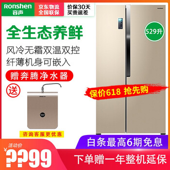 食材保鮮，三門冰箱不能少