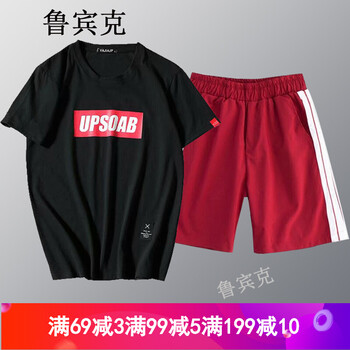 魯賓克 短袖 男士T恤 UP黑色+紅色2桿褲子 