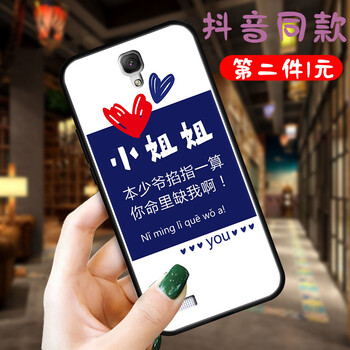 紅米note1后蓋