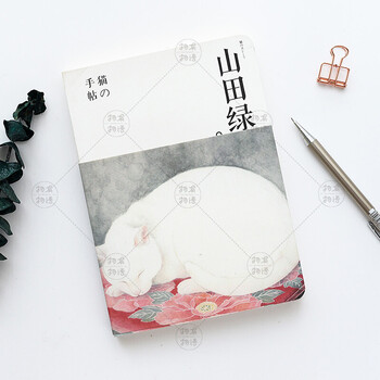 卡通活頁(yè)本