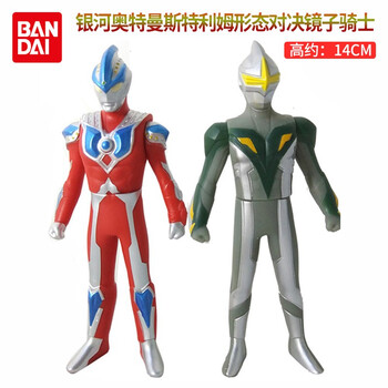 奧特曼鏡子騎士