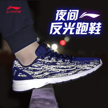 李寧（LI-NING）跑步鞋藍色透氣跑鞋 
