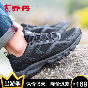 時(shí)尚透氣跑鞋，讓你賺足回頭率