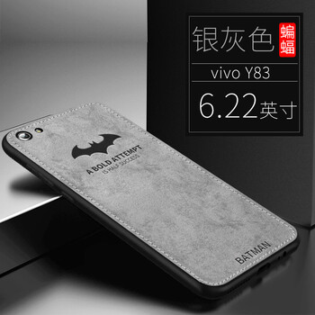 S-GUARD VIVO y83 手機(jī)殼/保護(hù)套