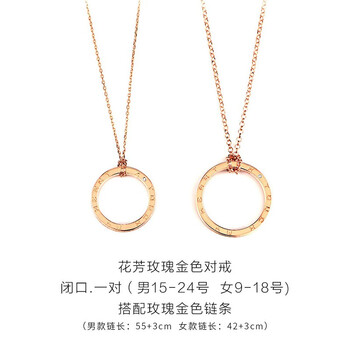 玫瑰金女款戒子