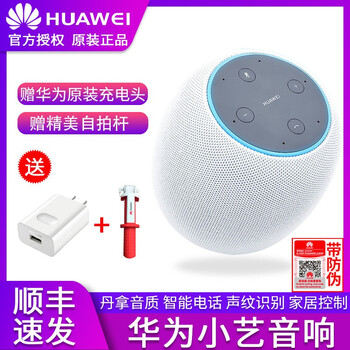 藍(lán)牙低音炮，讓你的耳朵無(wú)處不在