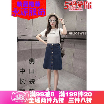 性感半身裙，微胖女孩的不二選擇